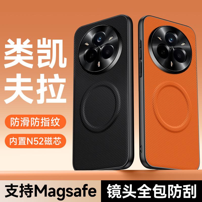 Applicable To OPPORealme11Pro Mobile Phone Case, Fashionable and Creative, Simple and True 11 1G Star Woven Magnetic Case