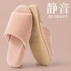 Japanischer Stil Offene Zehenpartie Rutschfest Weiche Sohle Innenbereich Unisex Baumwolle Hausschuhe