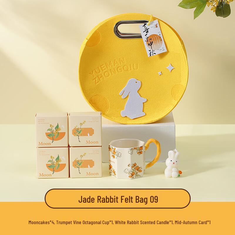 Jade Rabbit Mid-Autumn Festival Gift Set