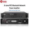HuiDu RS Series Integrated Broadcasting Power Amplifier (CN Version)