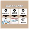 TAKARA TOMY Plarail Exciting Connection! Best Selection Train Set Toy for Ages 3+