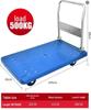 NAVCON Heavy-Duty Plastic Flatbed Cart