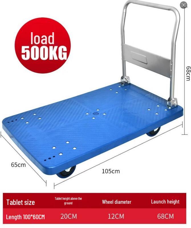 NAVCON Heavy-Duty Plastic Flatbed Cart