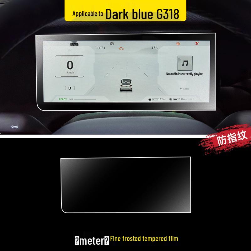 25 Gehärtete Glasfolien für Changan Deep Blue G318 Konsole, Navigation & Innenraum-Bildschirme