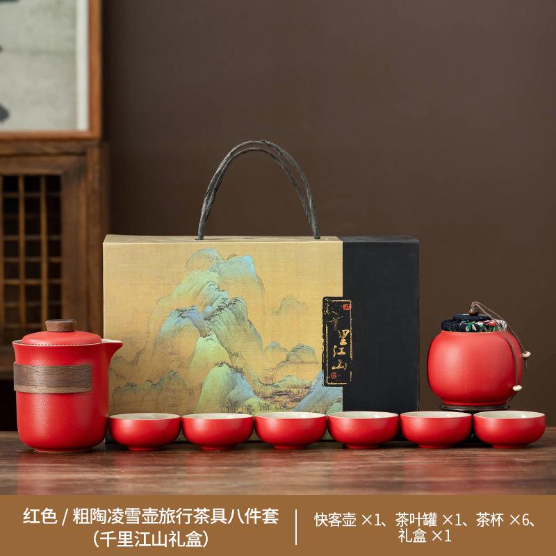 Portable Travel Tea Set Outdoor Kung Fu Tea Set Small Set Kuaike Cup Business Gifts Festive Prints