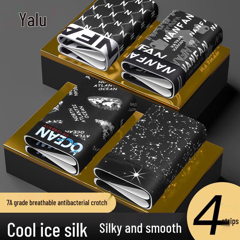 

Yalu Men s Ice Silk Breathable Printed Boxer Briefs 5XL