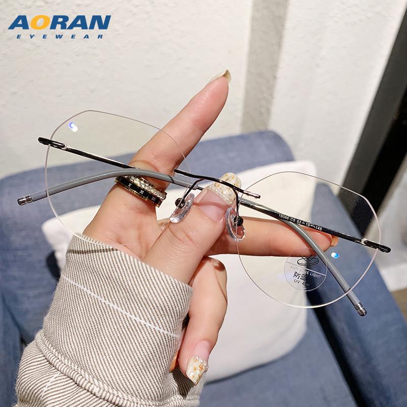 Rimless Women's Slim-Fit Prescription Glasses with Big Frame