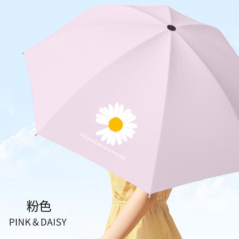 Small daisy sunscreen UV protection weather and rain umbrella female manual portable three-fold umbrella student parasol male