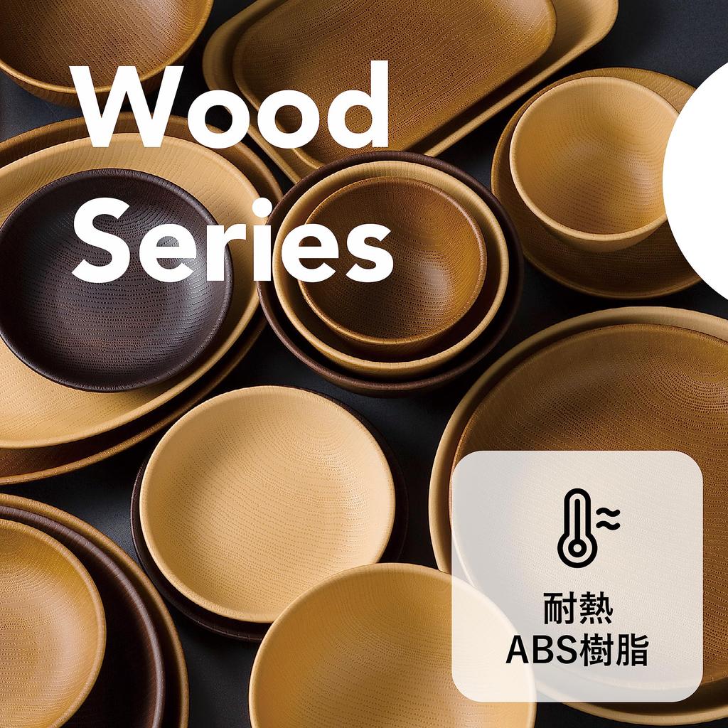 Takano Create 15cm Round Wood Grain ABS Made In Dishwasher Suitable for Japanese and Western Dark Plate, Finish, Heat-Resistant Resin, Japan, Safe,