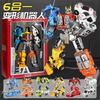Disponibile Camion dei Pompieri Squadra di Trasformazione Combinato 6 in 1 Figura Trasformazione Action Figure Modello Robot Edizione in Lega Giocattolo Regalo
