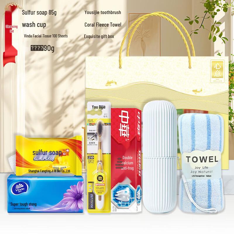 Yiyayun Mid-Autumn Festival Wash & Care Gift Set