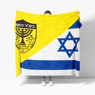 Half FC Israel Beitar Flannel Throw Blanket Jerusalem Football Blankets Sofa Decoration Cozy Soft For Dormitory Outdoor Bar