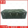 Yushuo Heavy-Duty Rotomolded Storage & Transport Cases