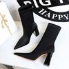 European and American Sexy 2025 Super High Heels Elastic Pointed Thin Boots for Women Short Boots