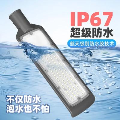 Lampione stradale per esterni IP67 in alluminio di alta qualità da 50/150 W Lampioni stradali per esterni Lampione stradale AC100-265 V Illuminazione da parete Luci da giardino