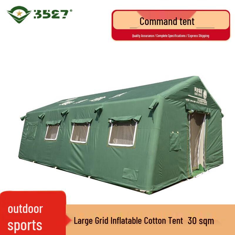

3527 Outdoor Large Inflatable Tent