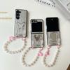Applicable Samsung Zflip6 Folding Screen Flip Fold7 Bracelet Huawei Pocket2 Leather Love Mirror Mobile Phone Case