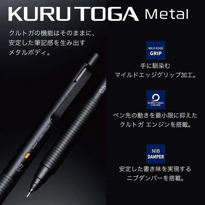 Mitsubishi Pencil Kurutoga Metal Sharp Pencil 0.5mm Silent Blue M5KH1P.10