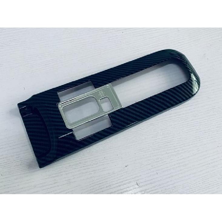 Steel Fiber Gear Shift Box Panel Lid Cover Trim For -2025 Toyota Prius 2pcs