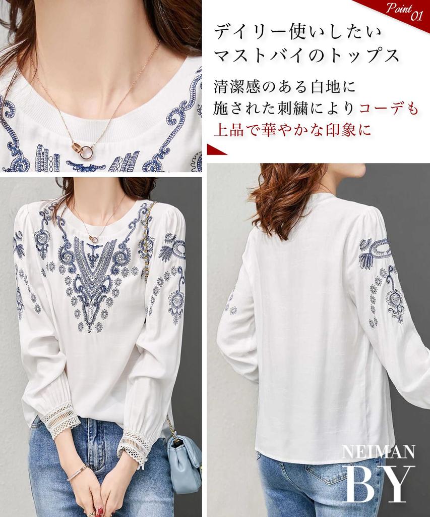 Neiman by Embroidered Bohemian Print Pullover Long Thick Relaxed High School Crew Lace Blouse, Sleeve, Sleeve-Conscious Top, White, Fabric, Stylish,