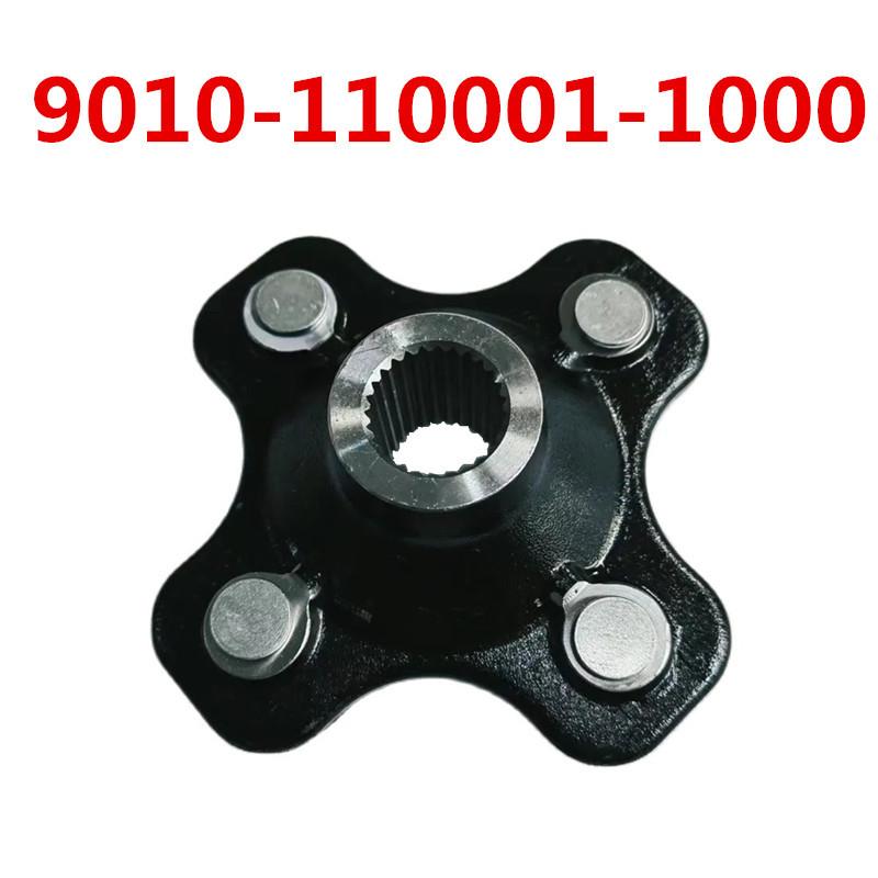 

Rear WHEEL HUB FLANGE With Bolts For CF MOTO 500CC 600CC X5/X6 CFORCE MODEL 9010-110001-1000