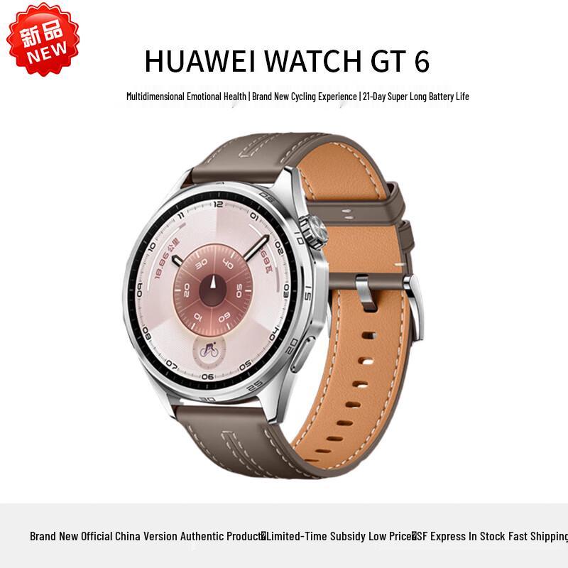 Huawei WATCH GT 6 Smartwatch (CN version)