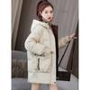 Women's Mid-Length Korean Style Down Cotton Jacket - Loose, Thick, Winter Coat