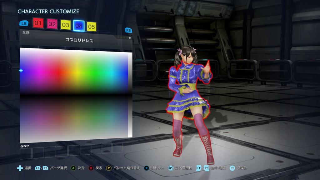 Tekken 7 Welcome [PS4] Price!!