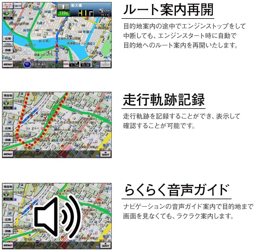 Car Navigation System (PD-007X-V25-AMA) with 2025 Version Map, 7-inch Portable Navigation System, Latest Car Navigation System