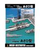 Destroyer Paper Craft Asahi-class 1/900
