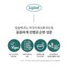 HOLIKA HOLIKA - Liplief Enrichment Lip Gel