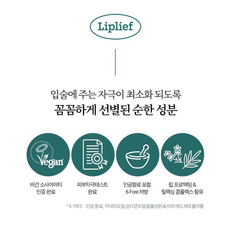 HOLIKA HOLIKA - Liplief Enrichment Lip Gel