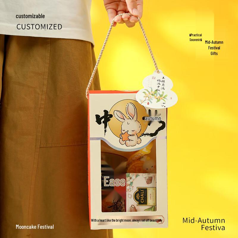 Mid-Autumn Festival Creative Souvenir Gift Box
