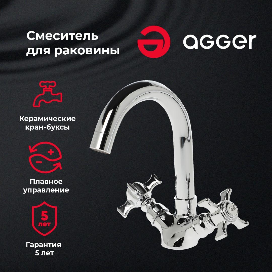 

Смеситель для умывальника Agger A1701100 Retro-x