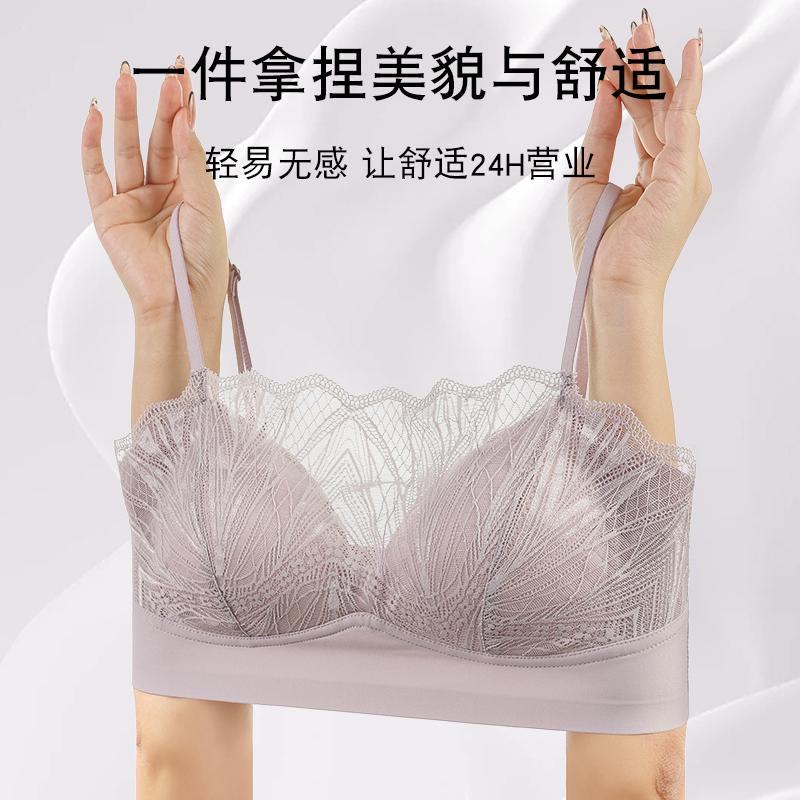 Women's Lace Triangular Inner Cup Back Bra