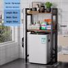Xihe Double-Layer Washing Machine & Bathroom Storage Rack