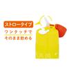 Thermos Water Bottle, Vacuum Insulated Straw Bottle, 400ml, Miffy Yellow, For Children, For Going To Kindergarten And School, For Cooling Only, FHL-40