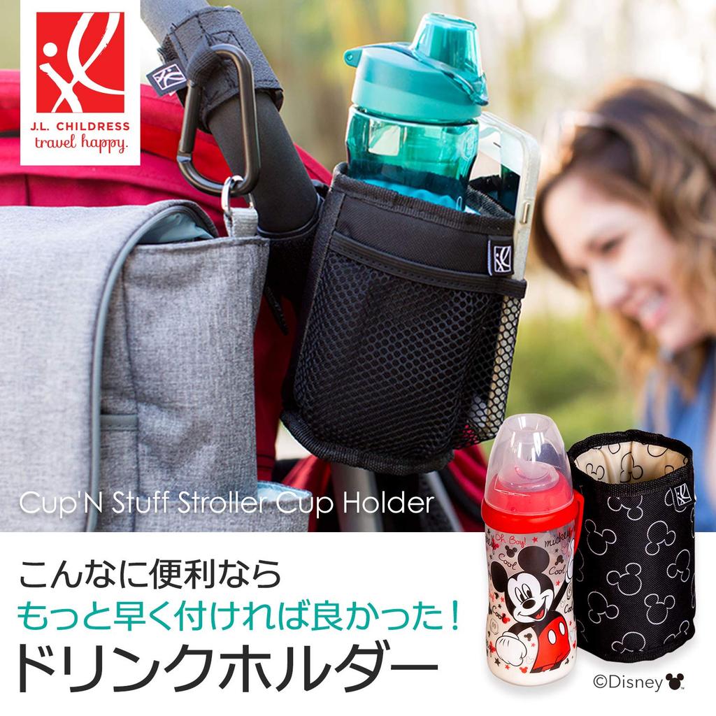 Disney Stroller Drink Cup Bottle Holder for Keeps Drinks Cold and Warm Holder, Holder, Strollers, (Black)