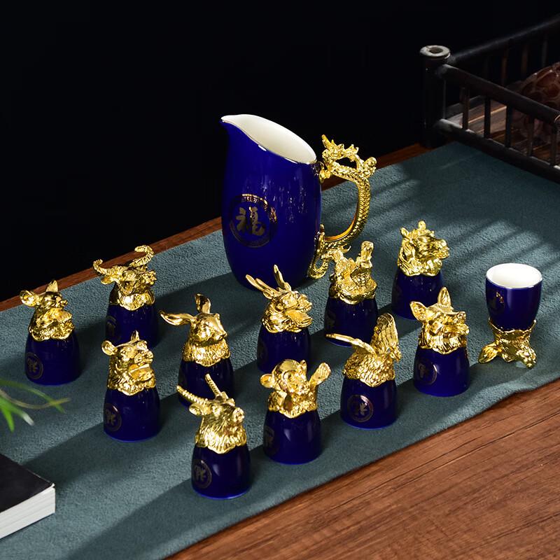 Handun 12 Chinese Zodiac Ceramic Baijiu Set