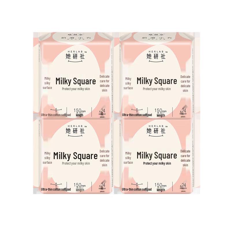 She Yan She Milky Smooth Daily Sanitary Pads