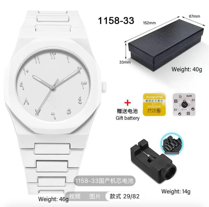 Watches Men'S Watches South East Asia Middle East Dopamine Women'S Colorful Quartz Watch