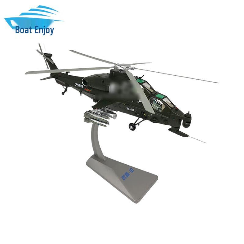 Z-10 Attack Helicopter 1:48 Scale Display Model