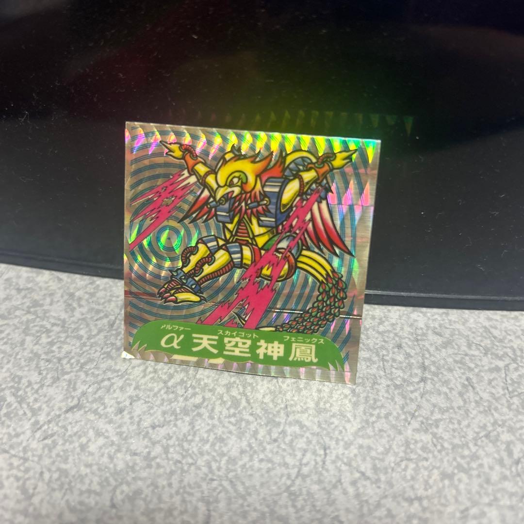 Bikkuriman Seal