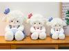 Cherry Sheep Plush Toy: Cute Children's Bedtime Companion and Soothing Doll