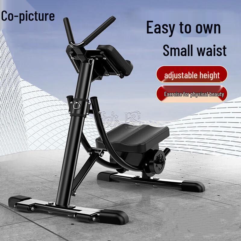Multi-functional Home Abdominal & Waist Trainer CN Plug (adapter Included)