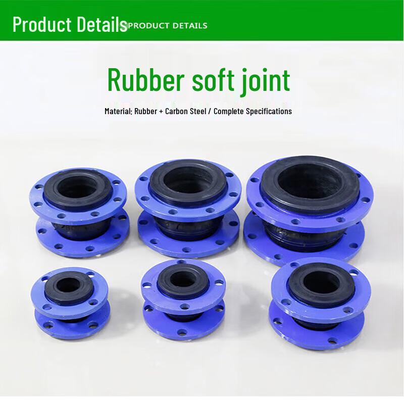 Flanged Rubber Flexible Connector