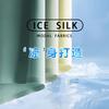 4-Pack Ice Silk Underwear for Teenagers and Men