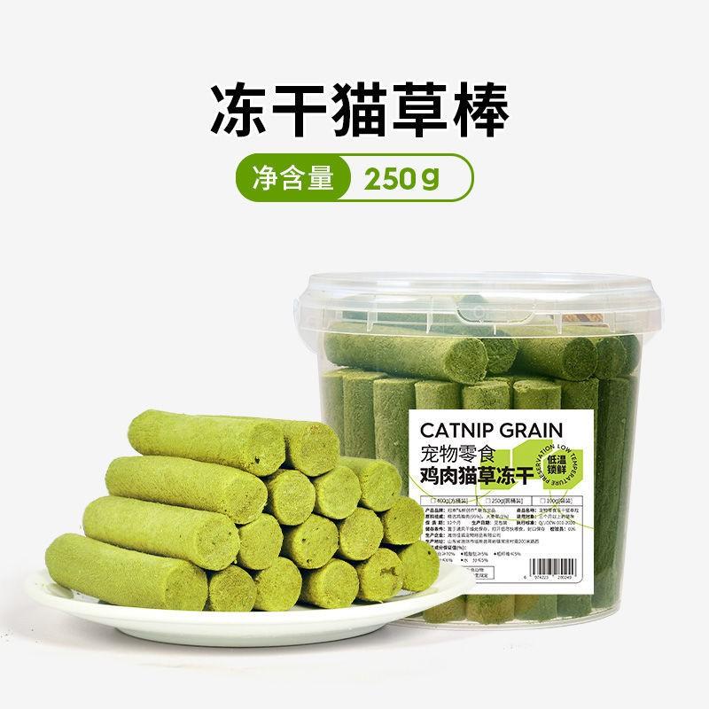 Cat Grass Dental Chew Sticks Hairball Control Oral Care Snack Natural Digestive Aid Adult Cats