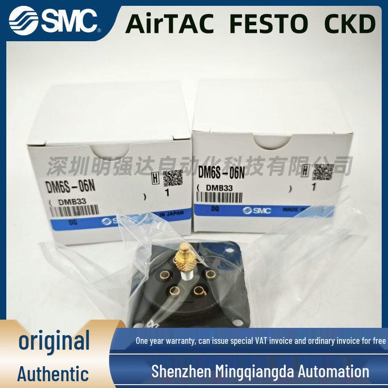 SMC Multi-Tube Connector Series: DM6, DM12-06N, DM6S, DM12S, DM12P-04N, C1, C2