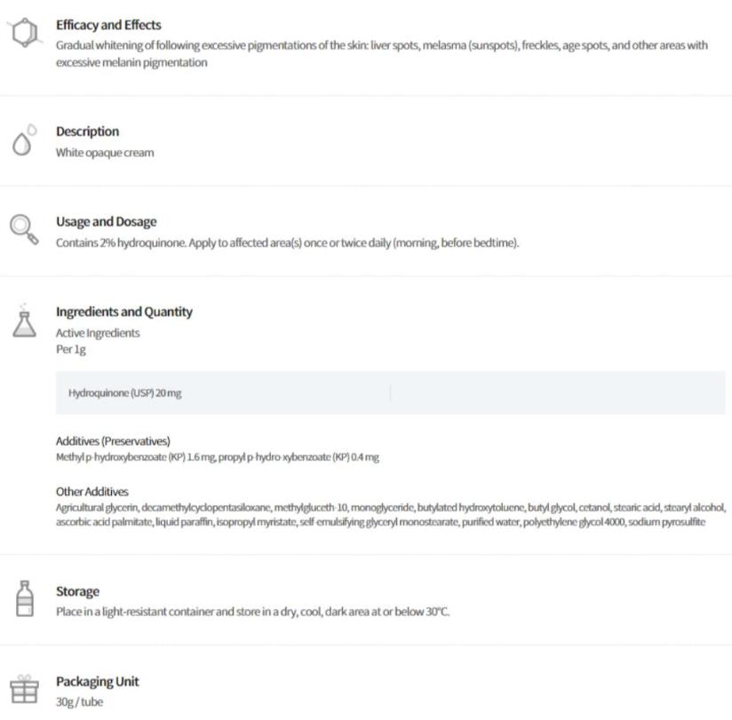 DONG-A PHARM קרם מלטונין של Aceutical 30 גרם | קרם לחות להבהרת העור ושיפור גוון העור